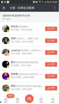 怎样找今日头条大v爆料,如何精准捕捉热门资讯  第3张