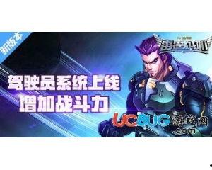 最新僚机爆料,僚机爆料揭示神秘事件内幕  第2张