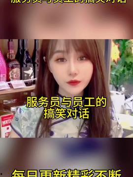 搞笑小视频头条爆料女生,女生爆笑瞬间，笑到肚子疼！