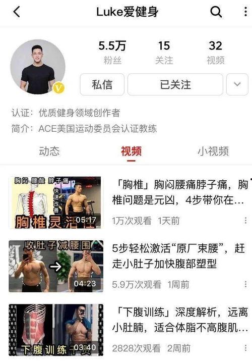 搞笑小视频头条爆料女生,女生爆笑瞬间，笑到肚子疼！  第2张