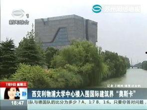 泰昌园区最新爆料新闻视频  第2张