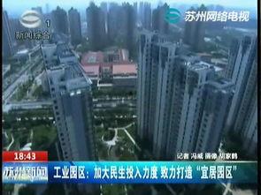 泰昌园区最新爆料新闻视频  第3张