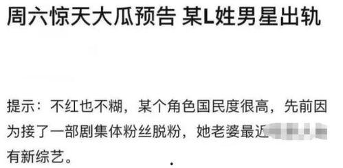 娱乐圈吃瓜文案短句干净,揭秘明星幕后真相，短句干净揭露娱乐圈风云  第2张