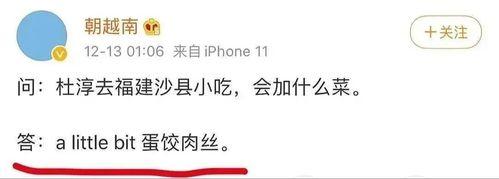 娱乐圈吃瓜文案短句干净,揭秘明星幕后真相，短句干净揭露娱乐圈风云  第3张