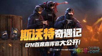 cf最新活动手游爆料视频