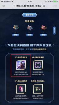 荣耀典藏最新爆料新动作,神秘新技能引玩家热议  第2张