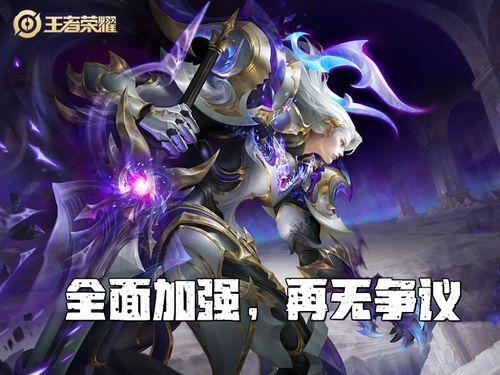 荣耀典藏最新爆料新动作,神秘新技能引玩家热议  第3张