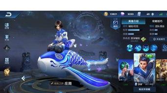 李白新皮肤最新爆料视频,仙风道骨,剑气纵横! 第3张 李白新皮肤最新爆料视频,仙风道骨,剑气纵横! 第3张