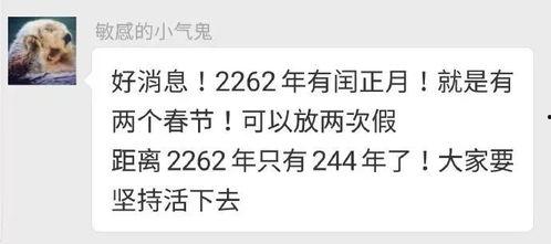 湖人国度爆料最新消息,揭秘湖人队内幕与未来动向  第3张
