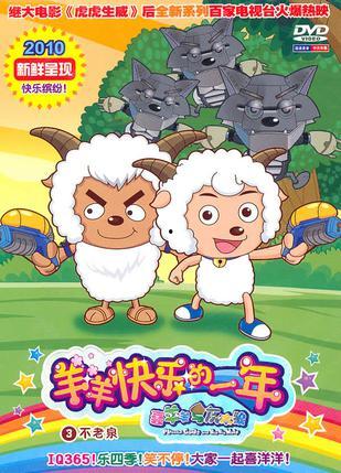 羊了个羊娱乐爆料最新,揭秘最新搞笑瞬间，笑出腹肌！