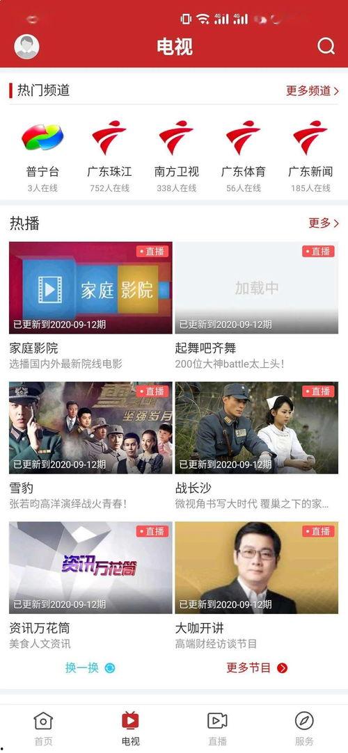 老陈最新爆料视频下载大全,视频下载大全大揭秘