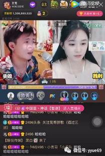 快手网红吃瓜合集,盘点热门事件背后的真相与笑料  第2张