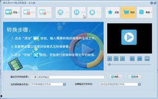 如何看热门爆料视频软件,揭秘幕后真相与热门事件追踪  第3张