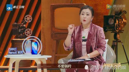 涵艺首播爆料最新消息  第3张