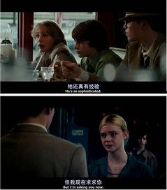 中英双字幕电影在线观看,跨越语言的观影体验  第2张