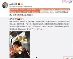 黄毅前夫爆料视频,婚姻真相与情感纠葛