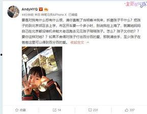 黄毅前夫爆料视频,婚姻真相与情感纠葛 第2张 黄毅前夫爆料视频,婚姻真相与情感纠葛 第2张