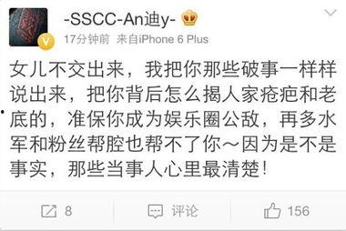 黄毅前夫爆料视频,婚姻真相与情感纠葛 第3张 黄毅前夫爆料视频,婚姻真相与情感纠葛 第3张