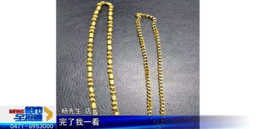 金项链爆料视频大全,揭秘时尚圈幕后故事  第3张