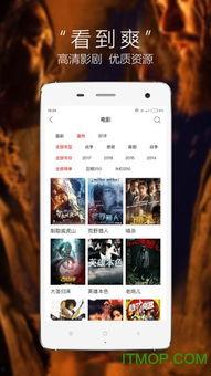 免费视频在线观看20,免费视频在线观看20款热门平台推荐  第2张