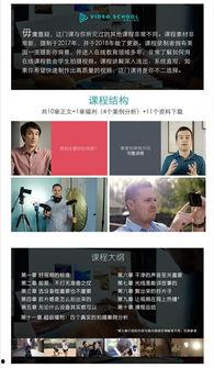 免费视频在线观看20,免费视频在线观看20款热门平台推荐  第3张