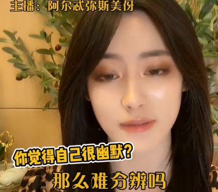 网红爆料老板是谁呀视频,视频背后的神秘老板身份大起底  第3张