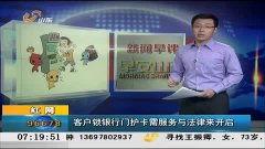 热点视频爆料法律,法律视角下的网络舆论风暴