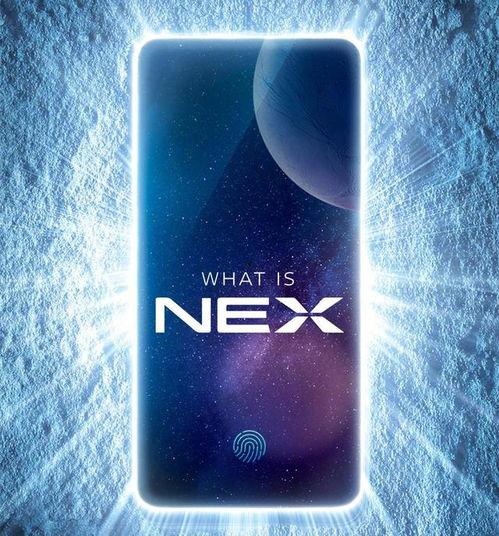 nex最新爆料  第2张