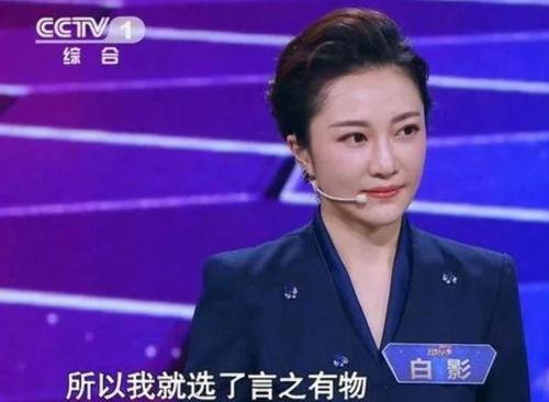 薛之轩爆料主持人视频,视频爆料引发热议  第2张