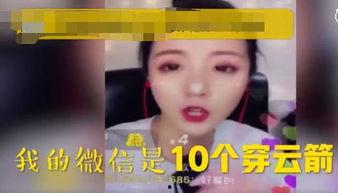 抖音抓哥爆料视频大全黑料,揭秘视频大全背后的黑料真相 第2张 抖音抓哥爆料视频大全黑料,揭秘视频大全背后的黑料真相 第2张