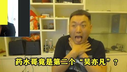 大哥直播爆料视频