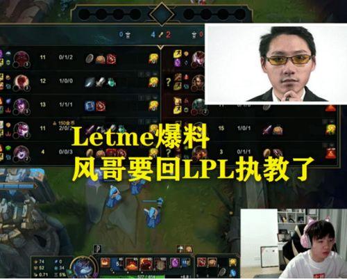 大哥直播爆料视频  第2张