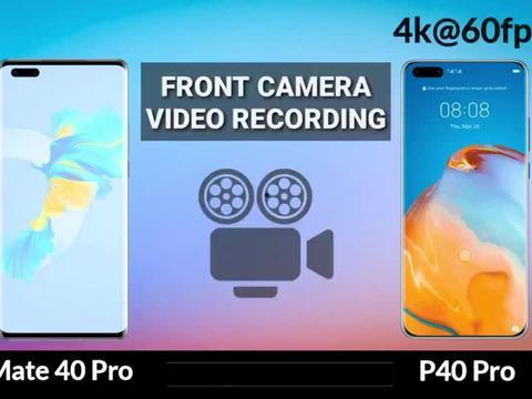 华为近期爆料新闻视频,揭秘未来科技新品与战略布局 第2张 华为近期爆料新闻视频,揭秘未来科技新品与战略布局 第2张