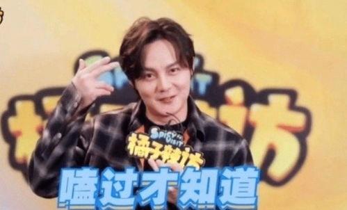 爆料娱乐圈博君一肖  第3张