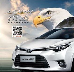 丰田bz3新闻爆料,颠覆传统,纯电动SUV的革新之作 第3张 丰田bz3新闻爆料,颠覆传统,纯电动SUV的革新之作 第3张