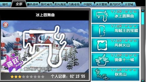 qq飞车冰魄最新爆料,揭秘QQ飞车全新冰魄角色与技能亮点