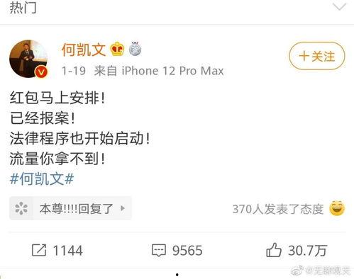 考研娱乐酱吃瓜,揭秘考研党们的“吃瓜”日常 第3张 考研娱乐酱吃瓜,揭秘考研党们的“吃瓜”日常 第3张