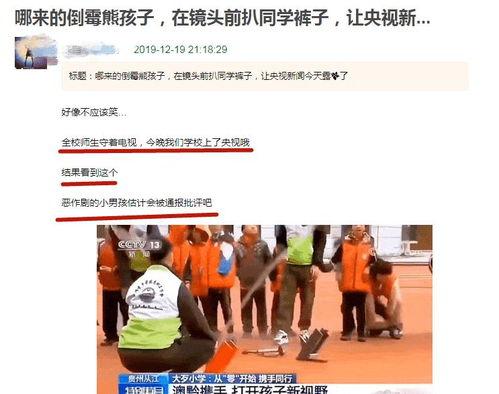 爆料新闻剪辑是真的吗,是真是假,一探究竟 第3张 爆料新闻剪辑是真的吗,是真是假,一探究竟 第3张