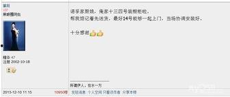 开源嘉苑爆料事件视频,事件背后真相曝光 第3张 开源嘉苑爆料事件视频,事件背后真相曝光 第3张