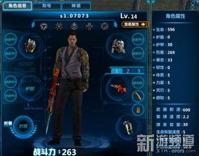 rpg枪神8爆料视频,揭秘全新爆料,枪战盛宴即将开启! 第2张 rpg枪神8爆料视频,揭秘全新爆料,枪战盛宴即将开启! 第2张