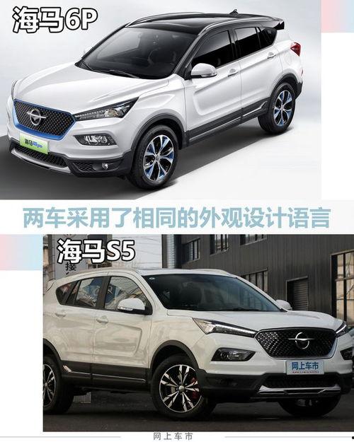 海马新车最新爆料,科技赋能,驾驭未来新篇章 第3张 海马新车最新爆料,科技赋能,驾驭未来新篇章 第3张