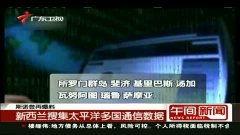 热点爆料已采纳的视频,已采纳视频背后的惊人真相