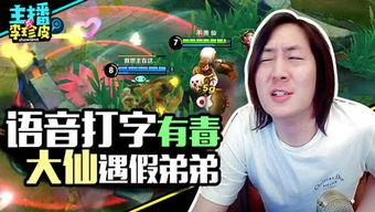 娱乐圈吃瓜爆料游戏推荐,揭秘明星幕后吃瓜爆料游戏大揭秘 第2张 娱乐圈吃瓜爆料游戏推荐,揭秘明星幕后吃瓜爆料游戏大揭秘 第2张